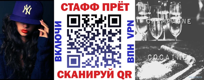 Наркошоп купить Alpha-PVP  Бошки Шишки  МЕФ  Гашиш  Кущёвская