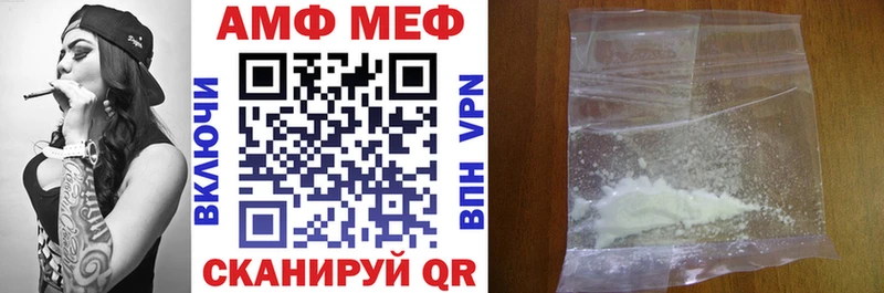 Амфетамин 97%  Купить где  Кущёвская 