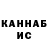 Альфа ПВП крисы CK Joenel Saracho