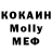 МДМА VHQ Natan Oliyarnyk
