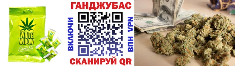 Купить закладки  Кущёвская  Еда ТГК марихуана 