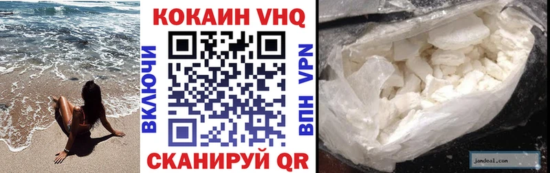 Купить закладки  Кущёвская  Cocaine Fish Scale 
