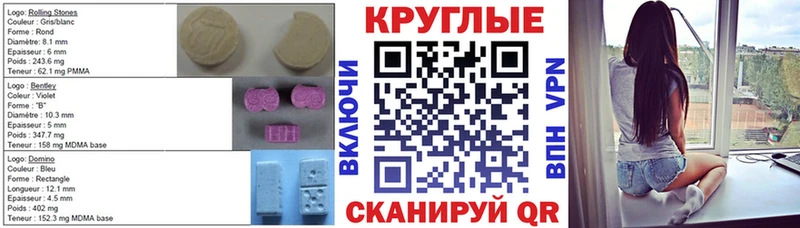Ecstasy Philipp Plein  Купить закладки  Кущёвская 