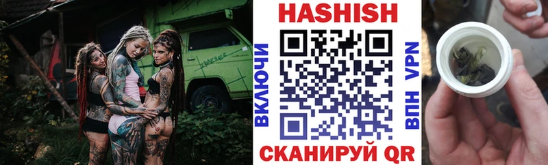 Купить  Кущёвская  ГАШ VHQ 