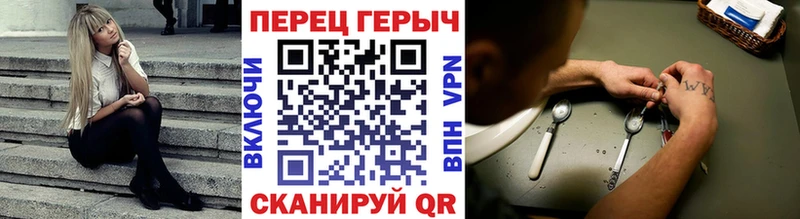 Купить  Кущёвская  Героин Heroin 