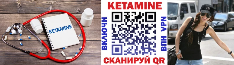 КЕТАМИН ketamine  Купить где  Кущёвская 