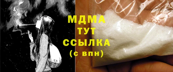 тгк Заволжск