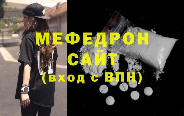 мяу мяу мука Зерноград