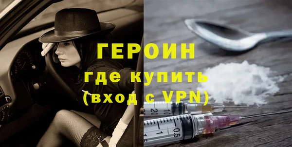 меф VHQ Заволжье