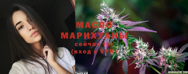 таблы Заводоуковск