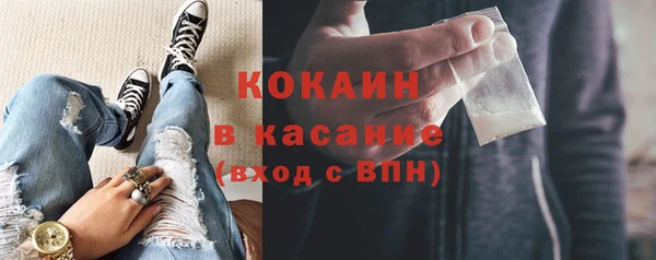 таблы Заводоуковск