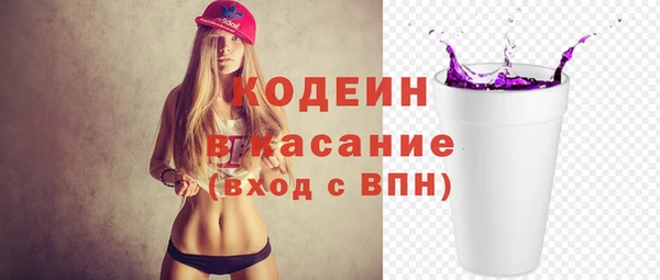 тгк Заволжск
