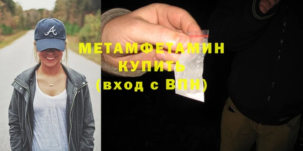 меф VHQ Заволжье