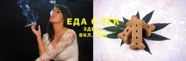 тгк Заволжск