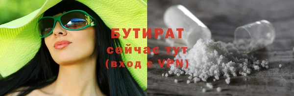 дурь Зеленокумск