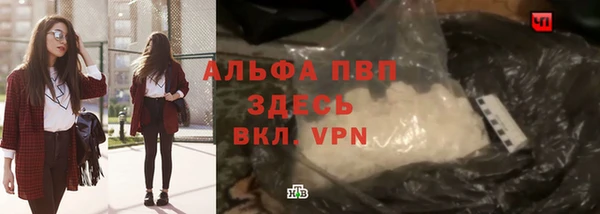 дурь Зеленокумск
