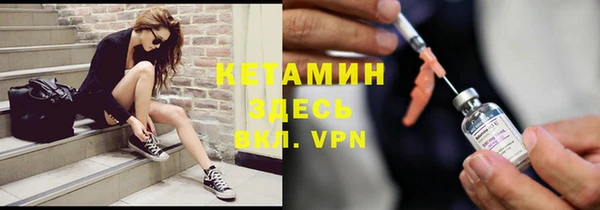 дурь Зеленокумск