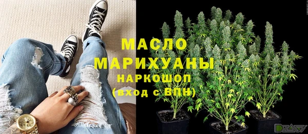 мяу мяу мука Зерноград