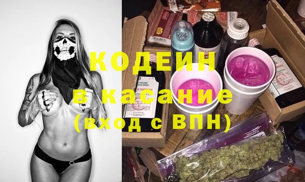 мяу мяу мука Зерноград