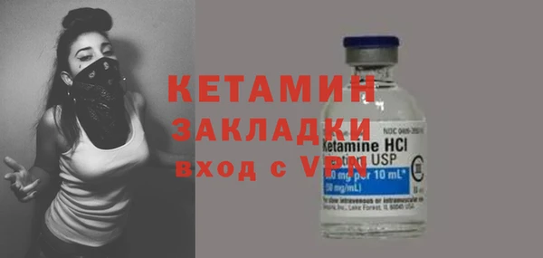 дурь Зеленокумск