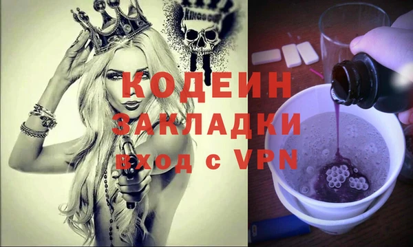 мяу мяу мука Зерноград