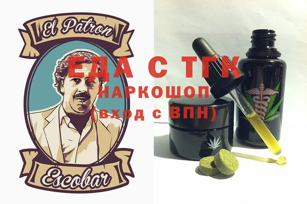 тгк Заволжск