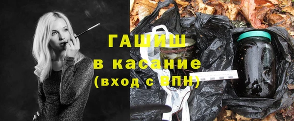 тгк Заволжск