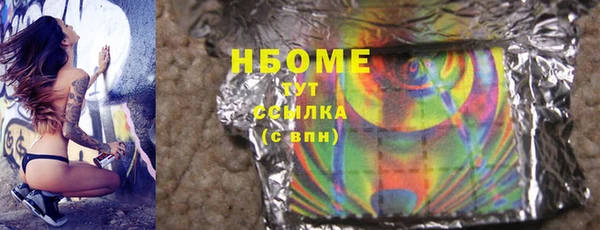 таблы Заводоуковск