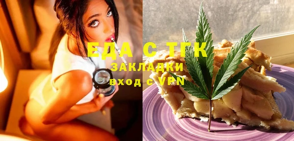 таблы Заводоуковск