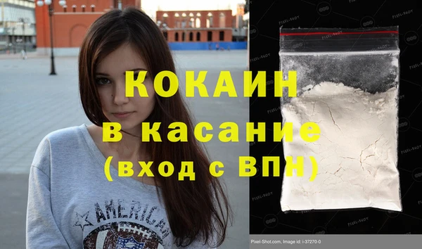 меф VHQ Заволжье
