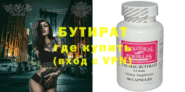 дурь Зеленокумск