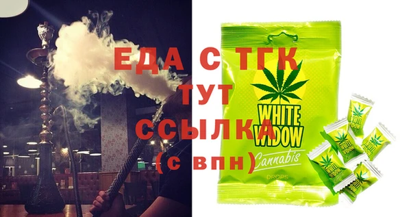 меф VHQ Заволжье