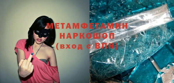 тгк Заволжск