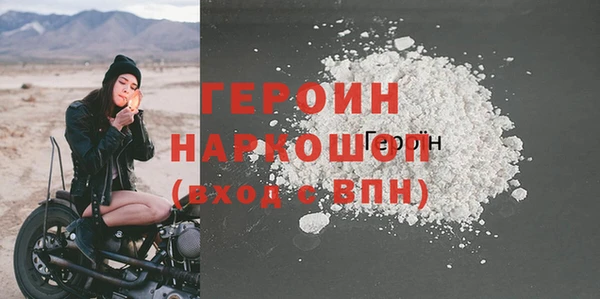 тгк Заволжск