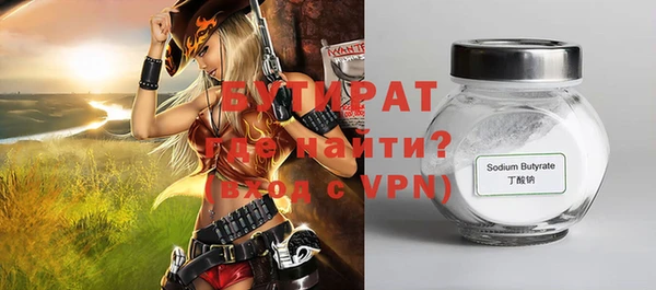 меф VHQ Заволжье