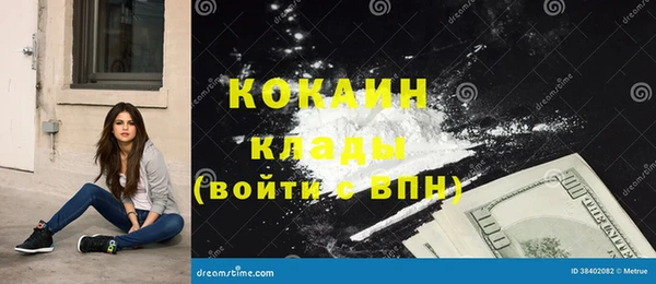 меф VHQ Заволжье