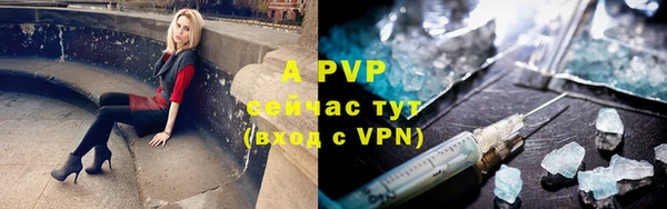 меф VHQ Заволжье