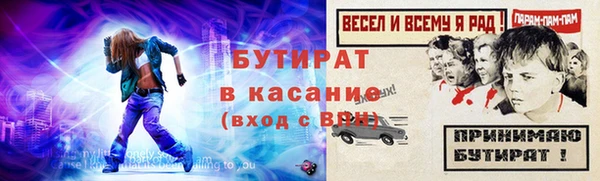 тгк Заволжск