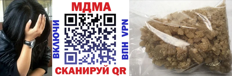 Купить где  Кущёвская  МДМА Molly 