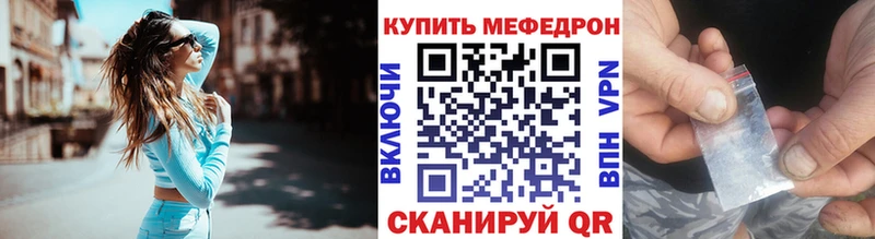 Мефедрон мяу мяу  Купить где  Кущёвская 