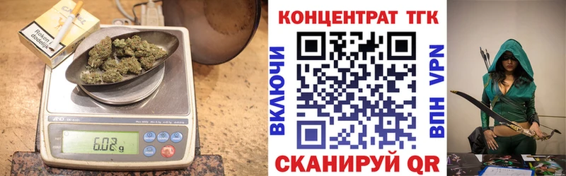 Купить  Кущёвская  Дистиллят ТГК THC oil 